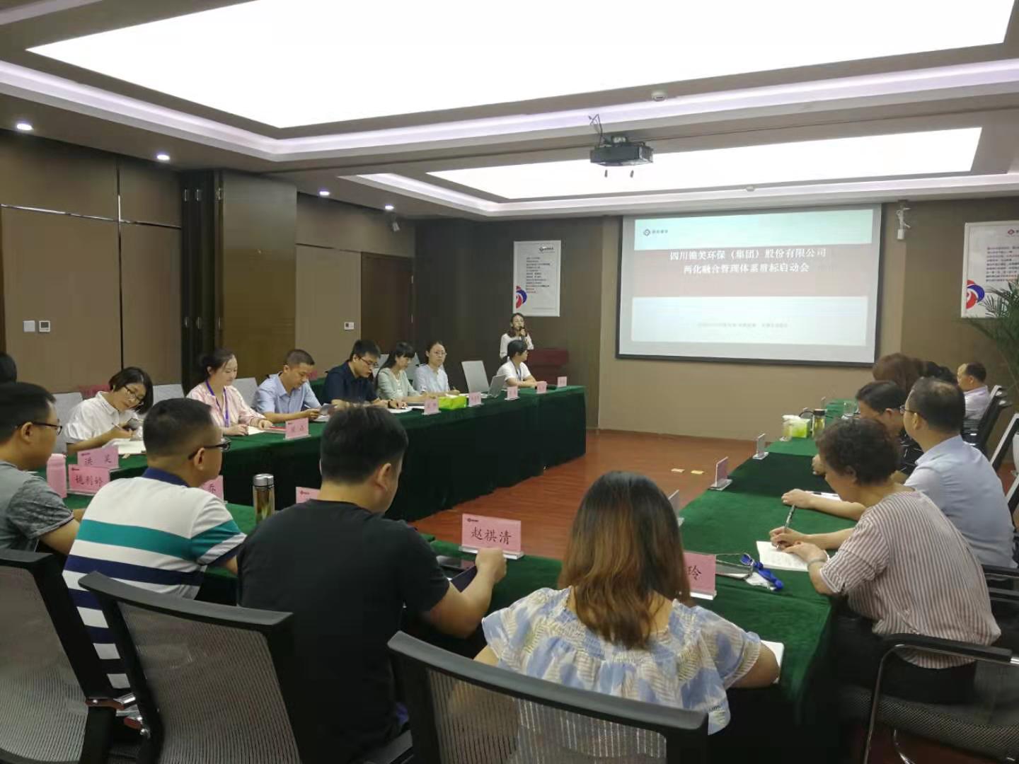 微信图片_20190812112224.jpg